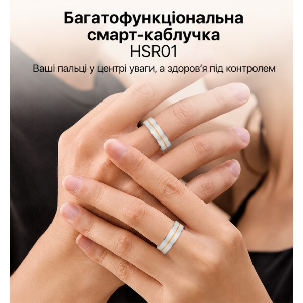 Фото - Смарт - кільце INSPIRE HSR01 middle of gold Розмір 10